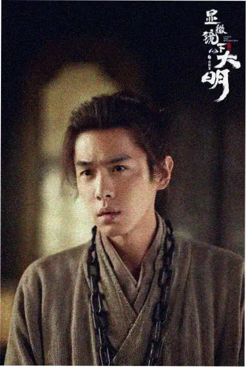 剧集：琅琊榜